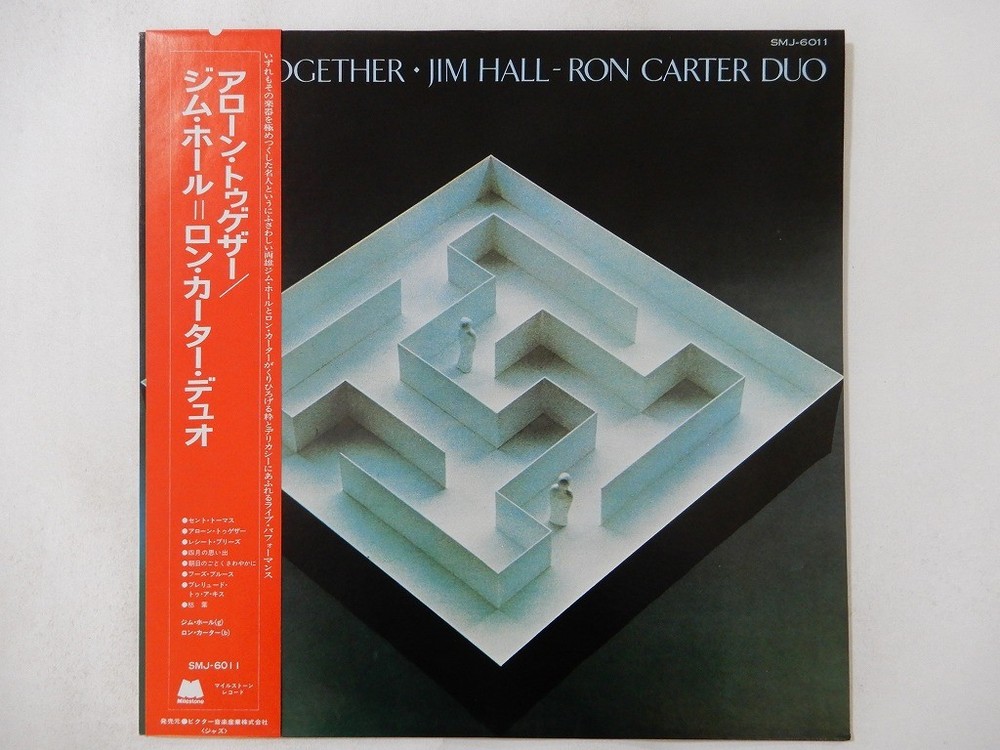 Jim Hall / Ron Carter Duo Alone Together Milestone SMJ-6011 Japan  VINYL LP OBI