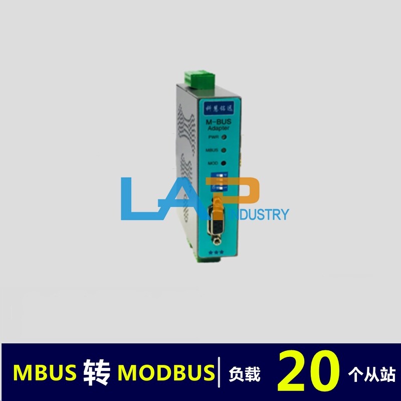 1Pcs New MBUS/M-BUS to MODBUS-RTU converter RS485/232 (20 load) KH-MR-M20