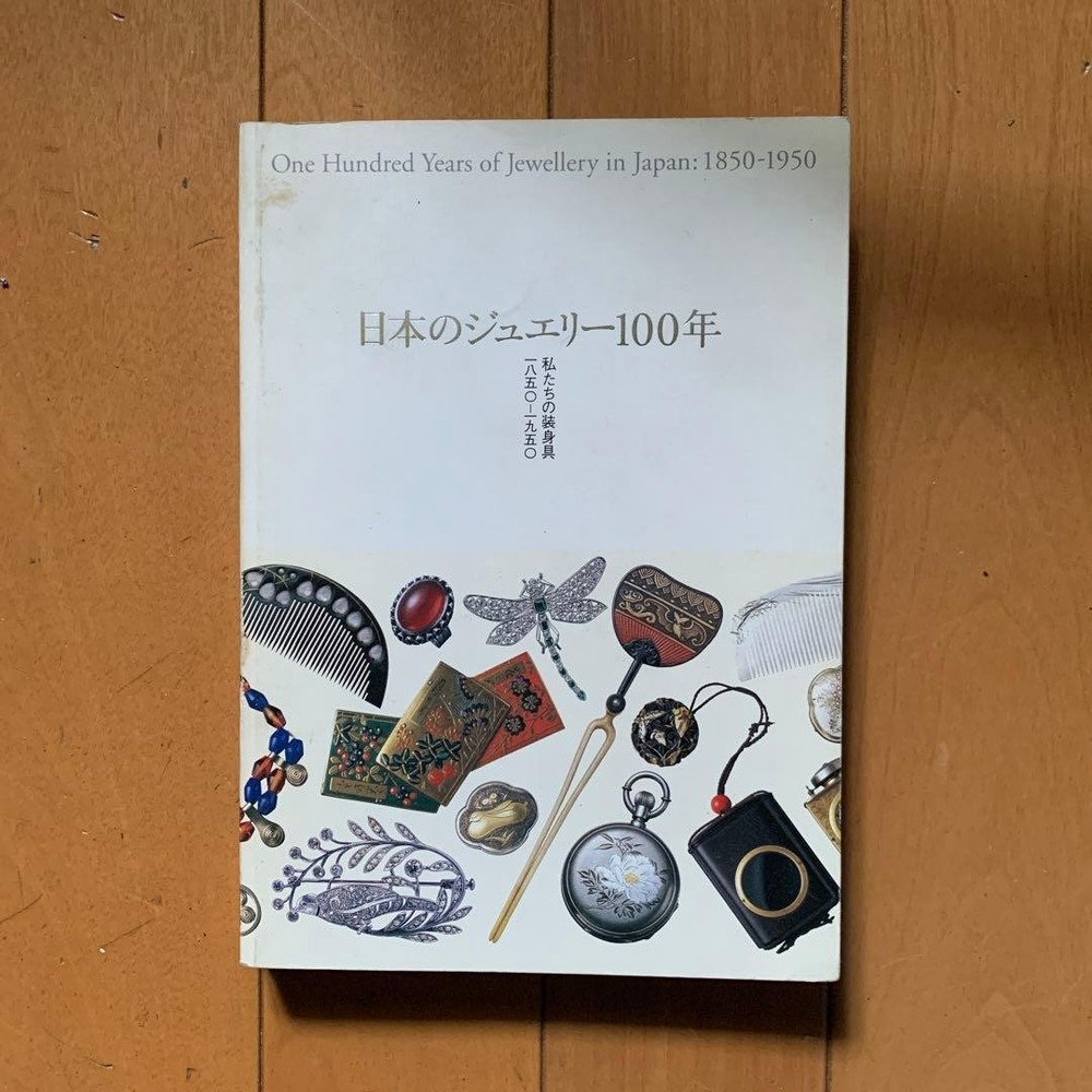 100 Years of Japanese Jewelry Tokyo National Museum 18501950 Tokyo Metropolitan