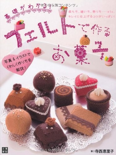 sweets made from felt book form JP