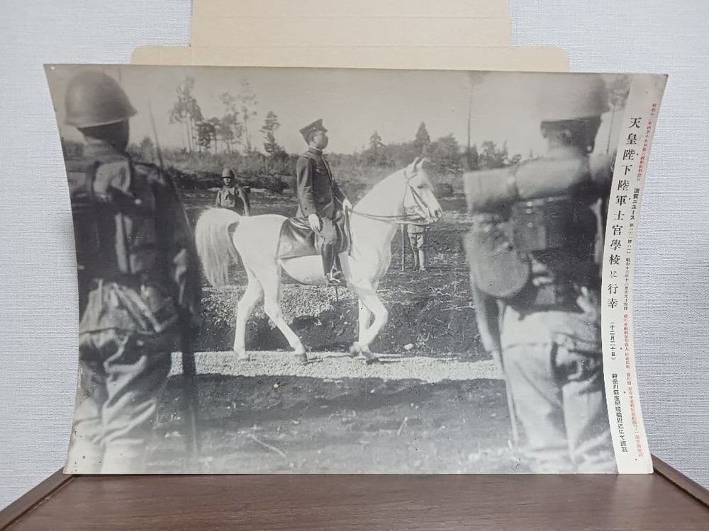Pre-war 1937 Military Academy of China-Japan War poster 38x26.5cm used-image