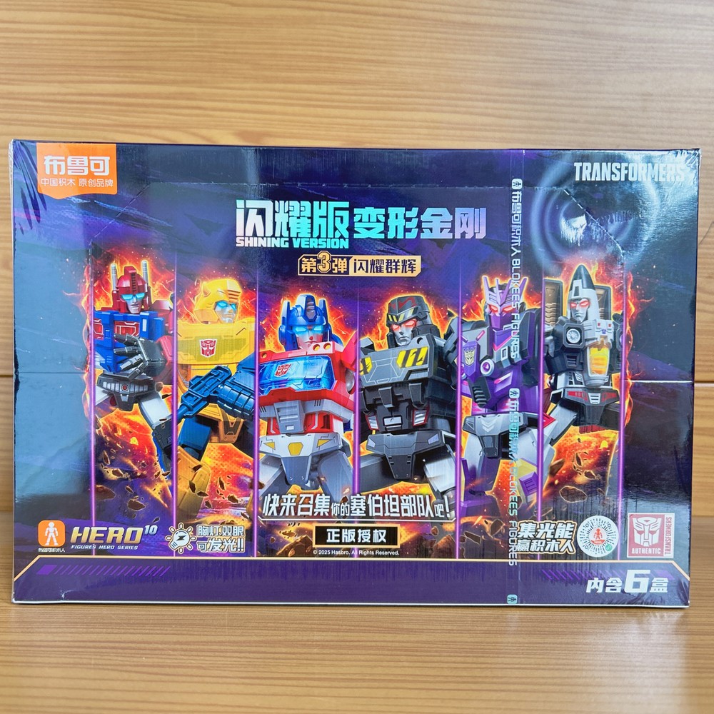 Blokees Transformers Shining Version 3rd Blindbox Model Kit Assembled Figure