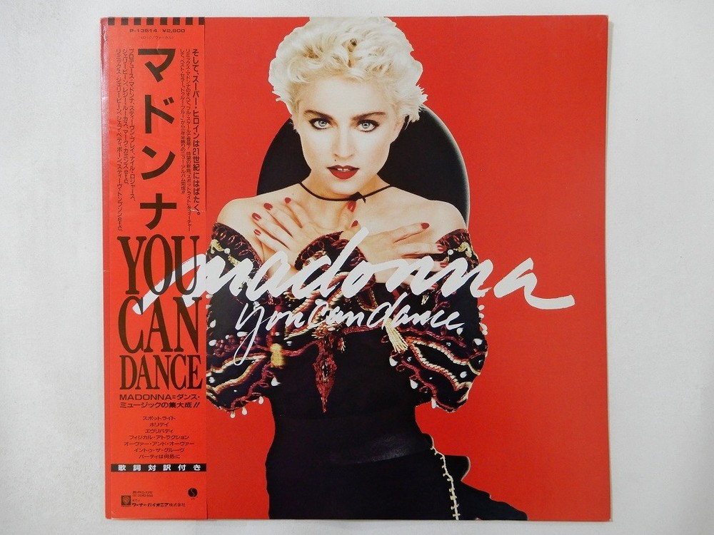 Madonna You Can Dance Sire P-13514 Japan Promo VINYL LP OBI