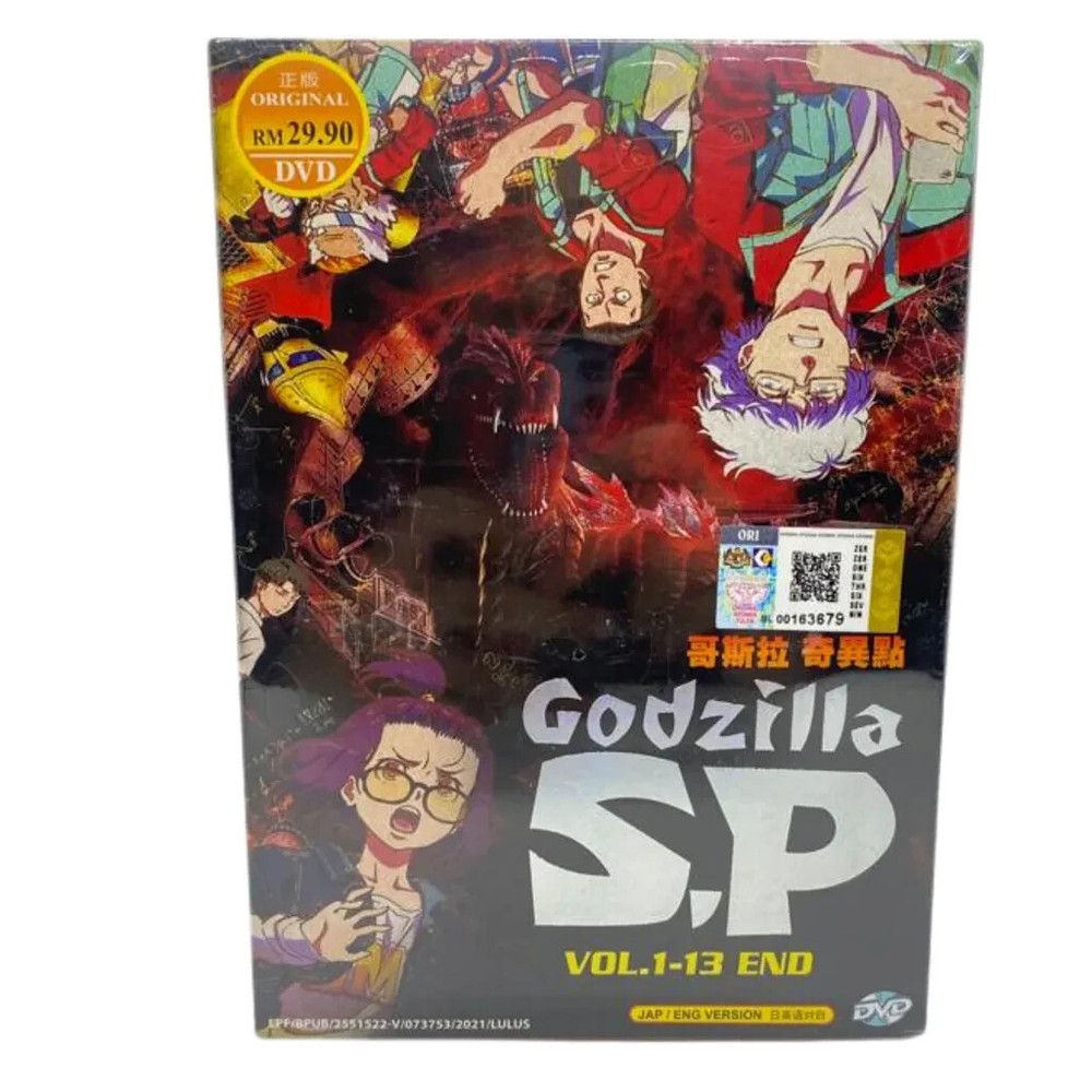 Godzilla SP Anime DVD Collection Vol 1-13 Complete English Dubbed USA Shipping