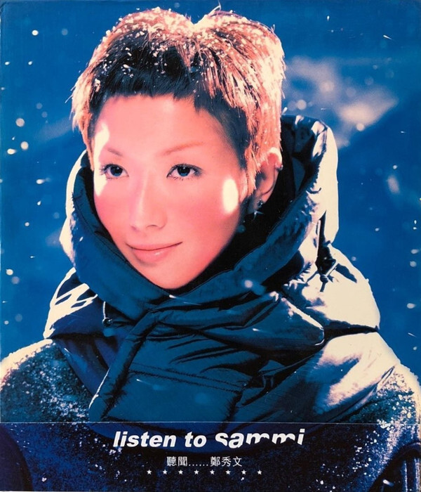 Sammi Cheng: Listen To Sammi 2-Disc w/ OBI Strip & Booklet MUSIC AUDIO CD VCD