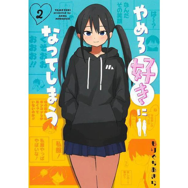 Young Jump Comics Stop Falling in Love 2 Comic Japan Import Used