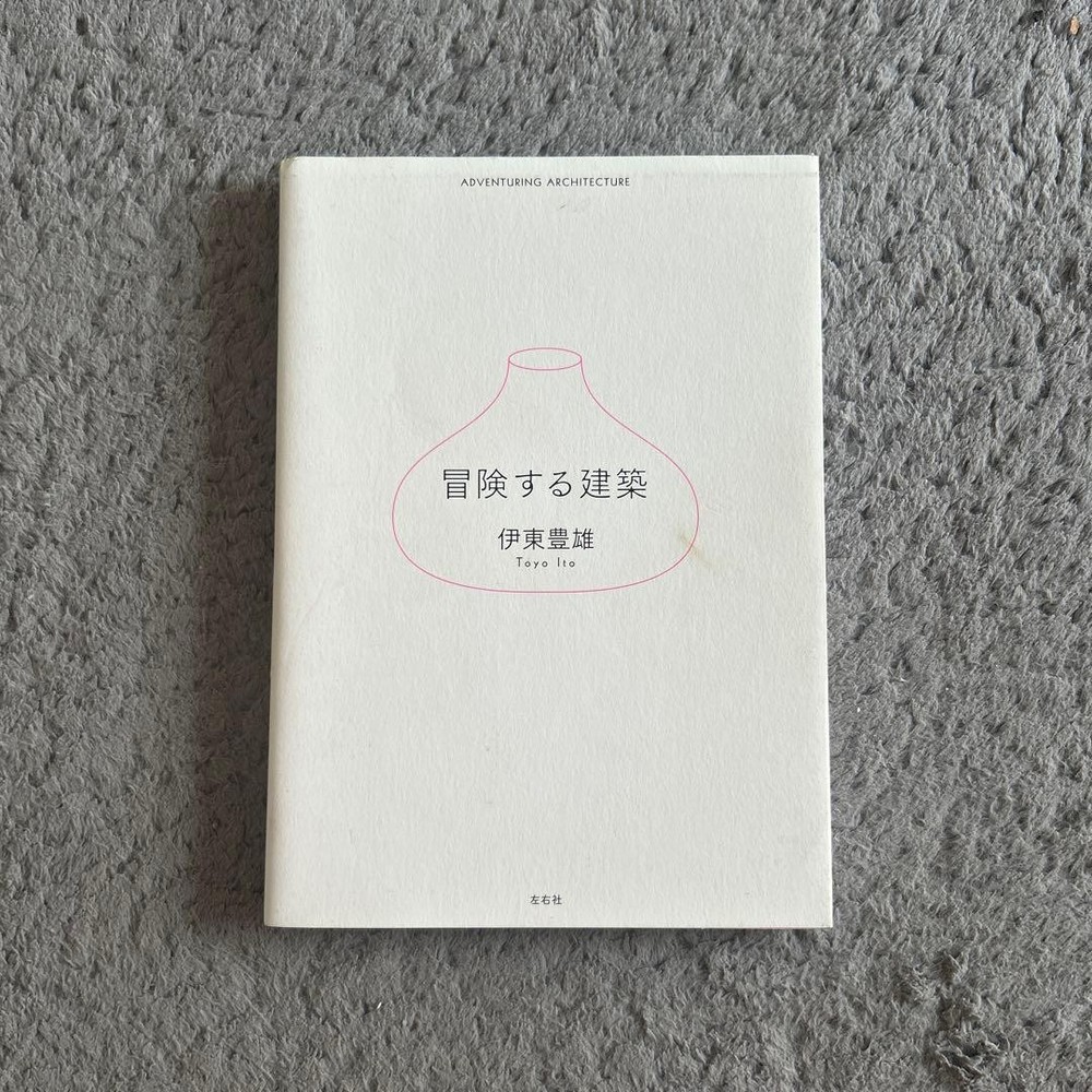 Ito Toyo Architecture Book Civil Engineering Building