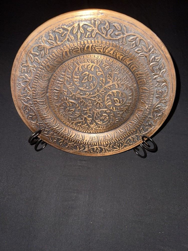 Embossed Copper Decorative Plate