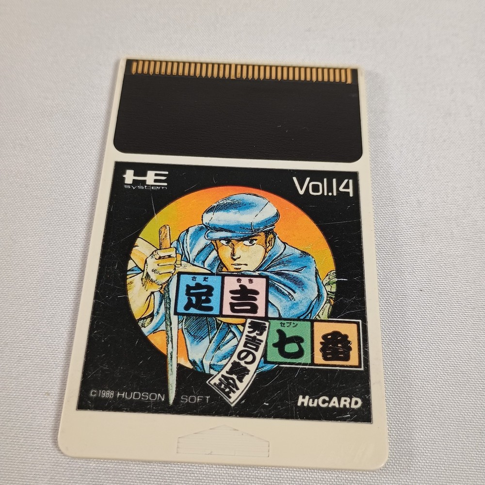 Japanese Sadakichi Seven PC Engine HuCard Only Japan Import US Seller