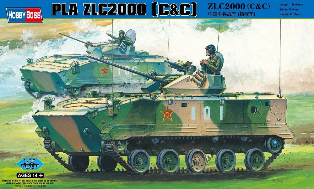 Hobby Boss PLA ZLC2000 (C and C) Vehicle Model Building Kit