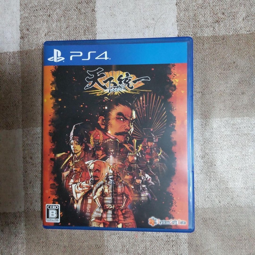 Tenka Unification SSB Used Tested Japanese ver with Case PlayStation4
