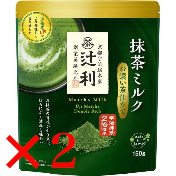 Tsujiri Koicha  Matcha MilkPowder Japanese UJI matcha latte set of 2