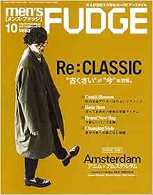 Men's FUDGE October 2017 / Men's Fashion Culture magazine / Re: ... book form JP