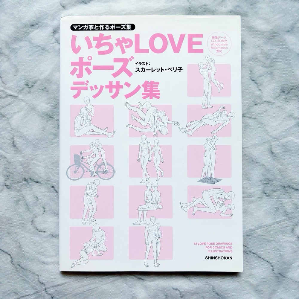 How to Draw BL YAOI NL Manga LOVE Pose Dessin Art Japan Guide Book w/CD-ROM