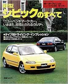 Motor Fan Separate volume New model Bulletin 107 