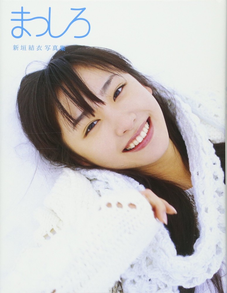 Aragaki Yui Photobook Mat White book form JP