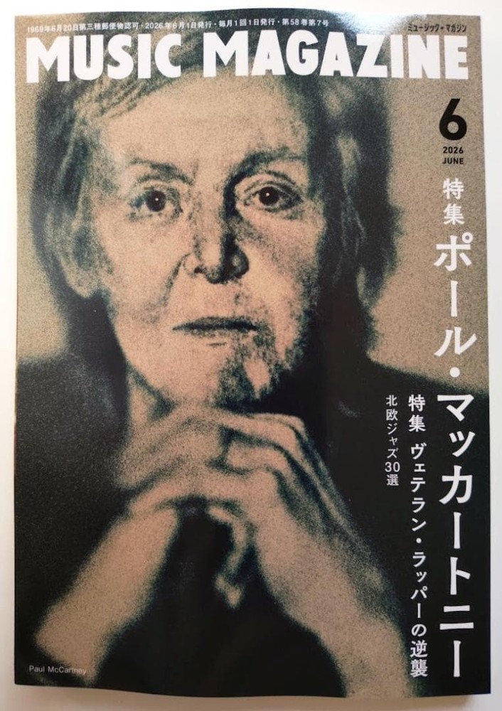 MUSIC MAGAZINE June 2026 Paul McCartney Cover Fine Condition