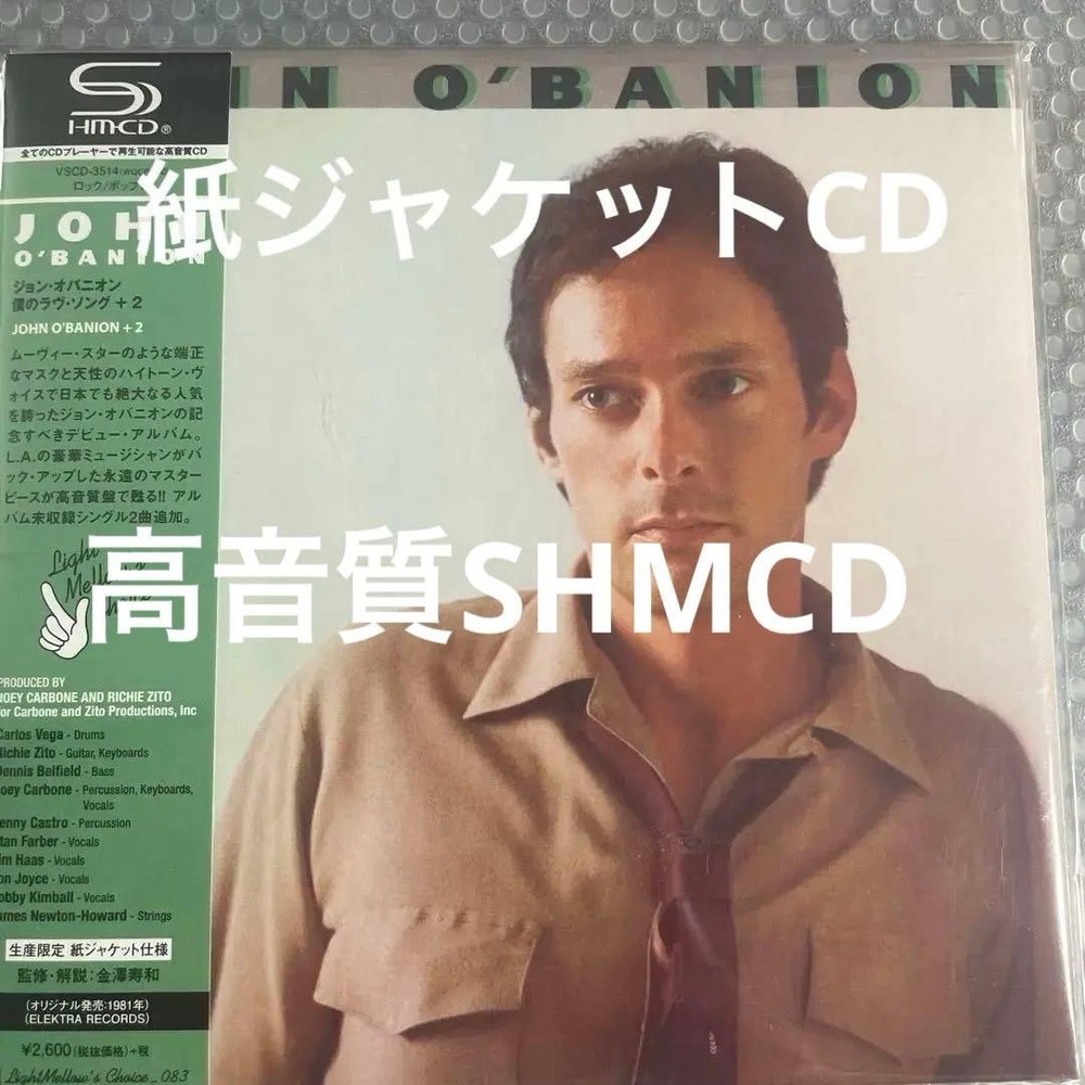 Aor Paper Jacket Cd John O'Banion/My Love Song 2