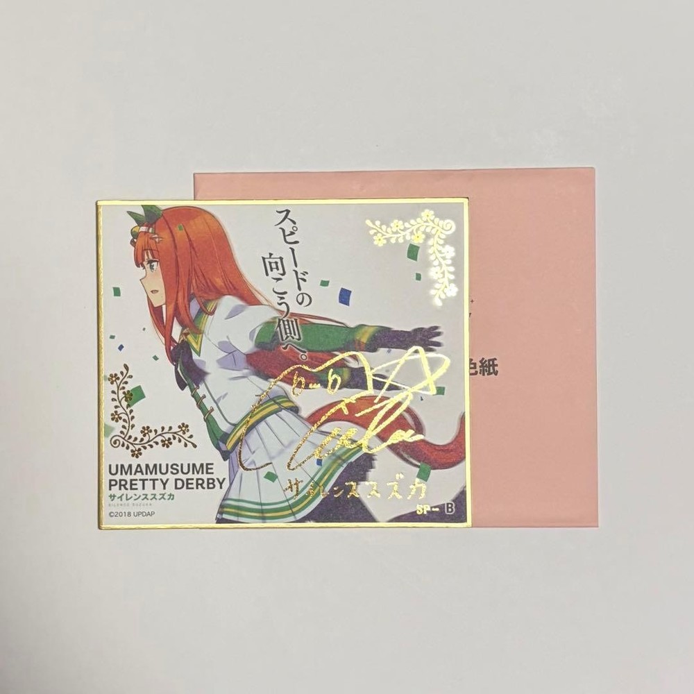 Uma Musume Trading Mini Shikishi Silence Suzuka SP Autograph Card Limited