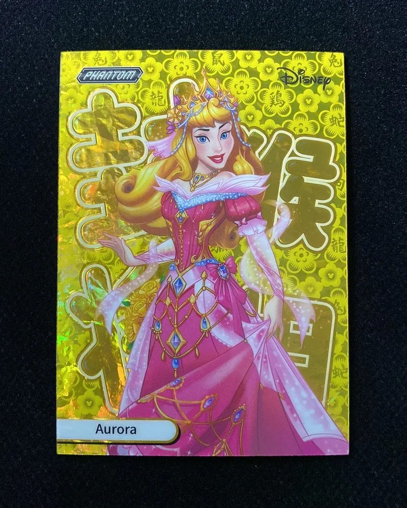 2025 Kakawow Phantom Disney Chinese Zodiac #PD-SX-117 Aurora 026/180 GK46
