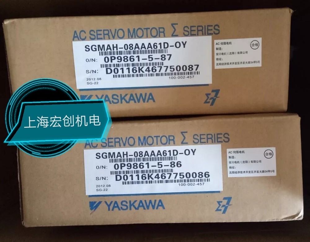 Yaskawa Servo Motor Sgmah-08Aaa61D-Oy New Free Expedited Shipping