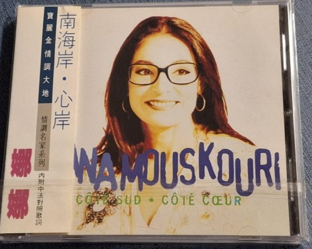 NANA MOUSKOURI Côté Sud, Côté Coeur 1992 CD w/ TAIWAN OBI