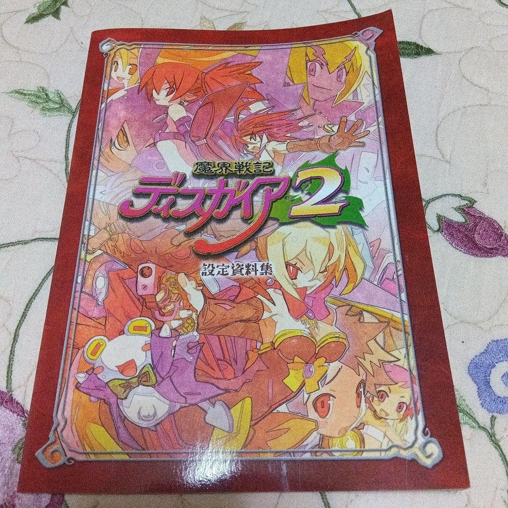 Makai Senki Disgaea 2 Setting Materials Collection