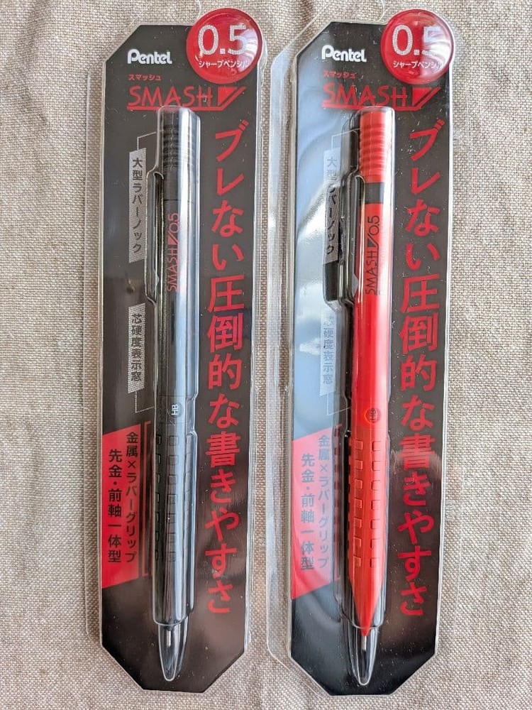 Pentel Smash SMASH 0.5mm Mechanical Pencil Set of 2 #a3e788
