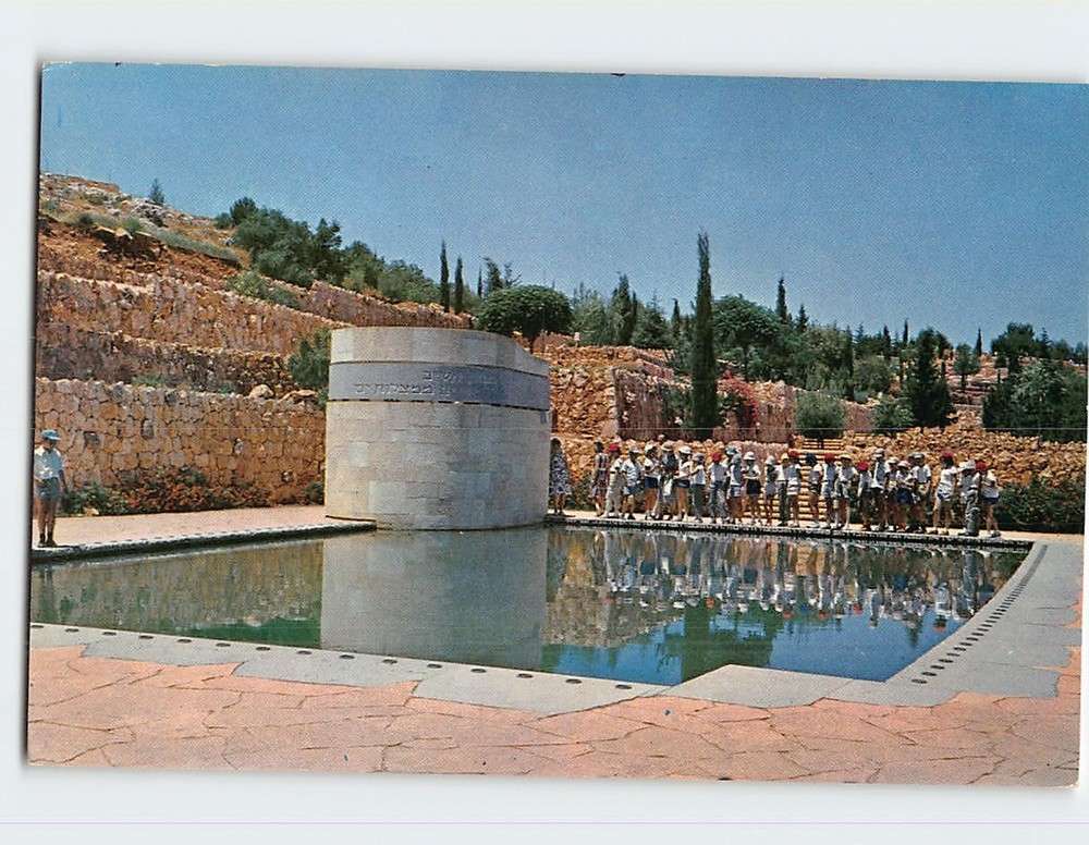 Postcard Mount Herlz Pool Jerusalem Israel
