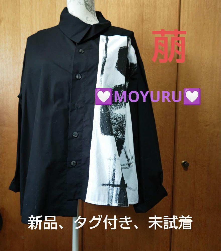Moyuru Art Print Shirt, Black/White, Large Size, New with Tags