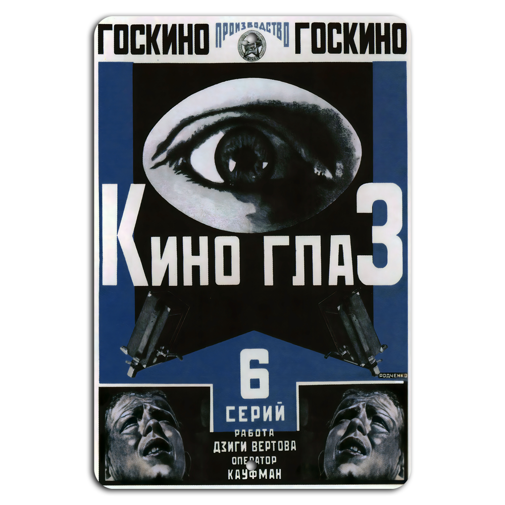 Soviet Film Poster Art – Eye of Cinema Masterpieces