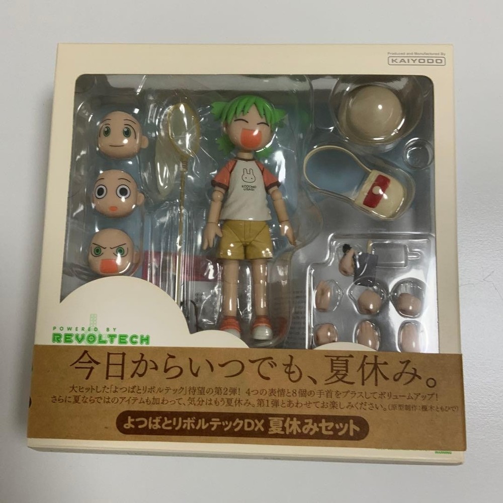 Kaiyodo Yotsuba Revoltech DX Summer Vacation Set Action Figure Anime Japan