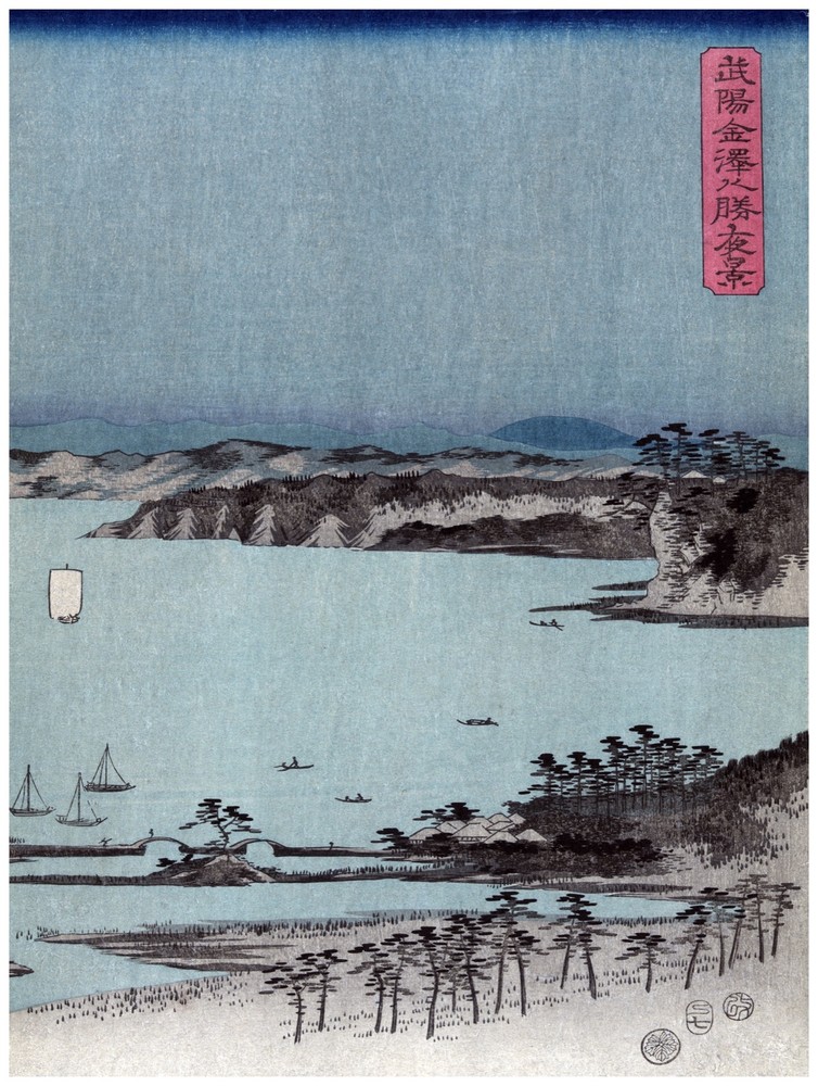 1458 Ocean view.Asian Art Decoration POSTER.Graphics to decorate home office.