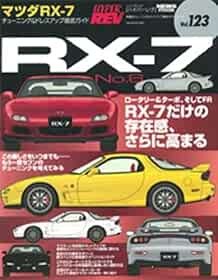 (USED) Hyper Rev Tuning & Dress Up Guide Car Magazine Mazda RX book form JP