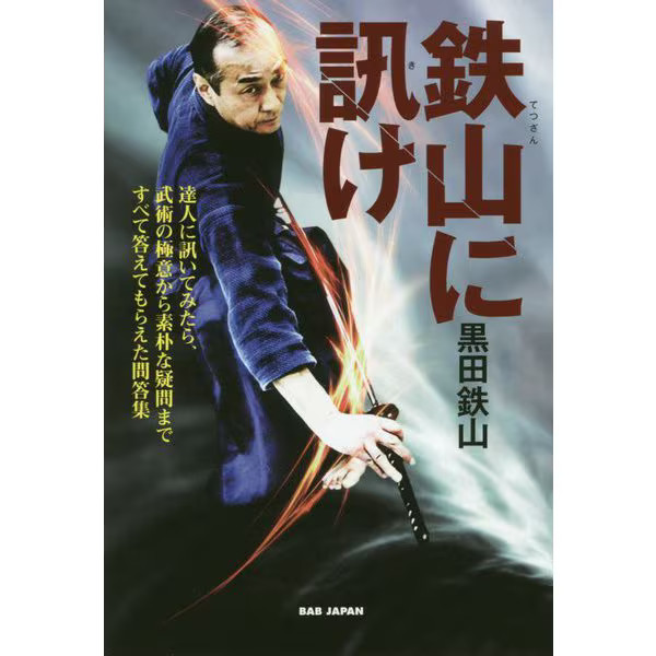 Ask Tetsuzan 2023 No.1 Martial Arts Expert Q&A Japan