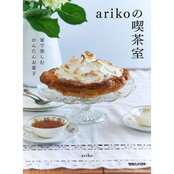 Ariko's Tea Room Easy Sweets at Home Tankobon Japanese Pastry Cookbook Japan