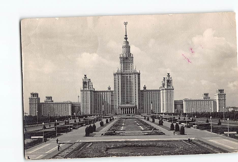 Postcard Lomonosov State University on Lenin Hills Moscow Russia