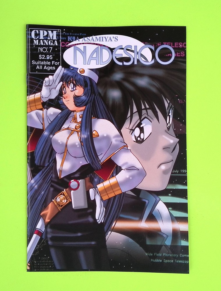 Nadesico #7 1999 CPM Manga High Grade Comic Book J43-173