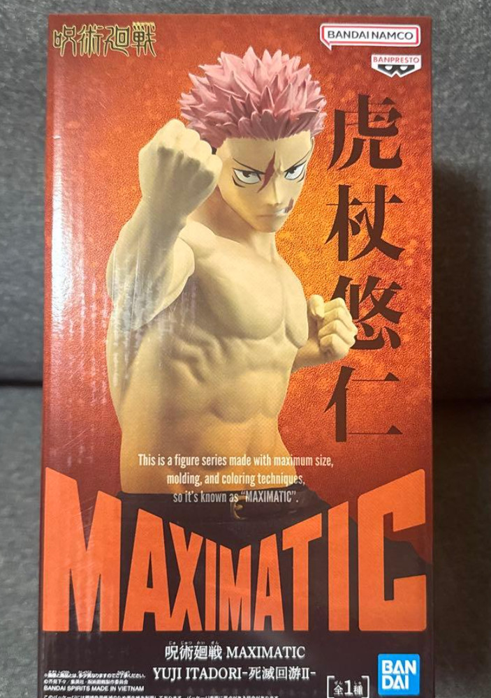 Jujutsu Kaisen MAXIMATIC YUJI ITADORI Death and Resurrection II figure
