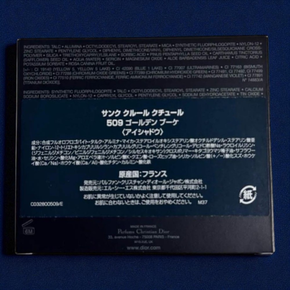 Dior 5 Couleurs Couture 509 Golden Bouquet Eyeshadow Palette