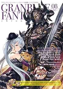 Granblue Fantasy Chronicle Vol.08 Book JAPAN art design works An... book form JP