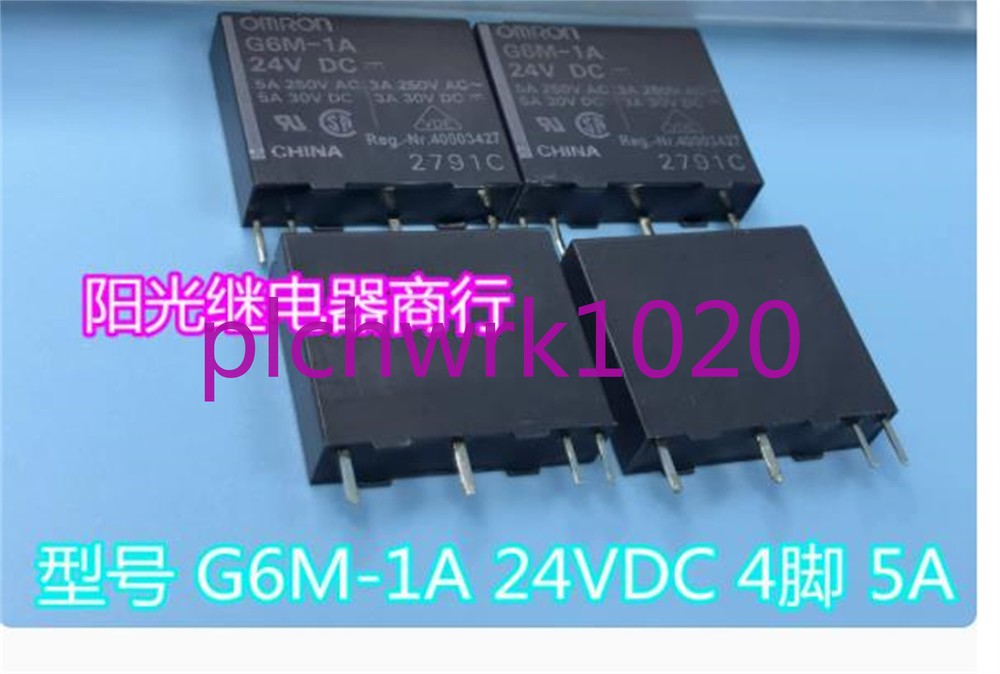1PCS NEW Omron thin relay 4 pin 5A G6M-1A 24VDC