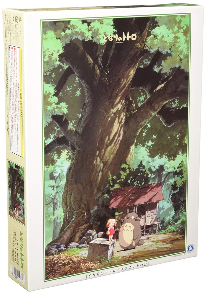 ensky My Neighbor Totoro Large Camphor Tree Jigsaw Puzzle (1000-Piece) F/S