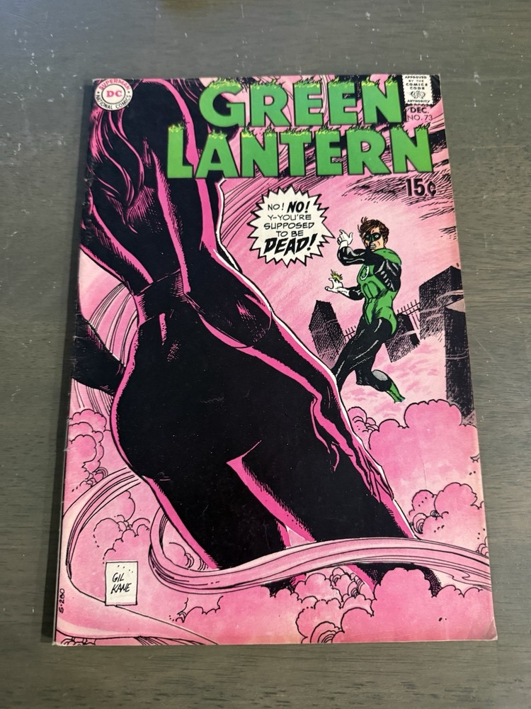 Green Lantern #73 (DC Comics December 1969)