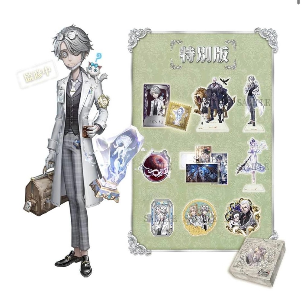 Identity V 5th Personality 5th Anniversary Offline Pack Gatto Embalmer w/ Code