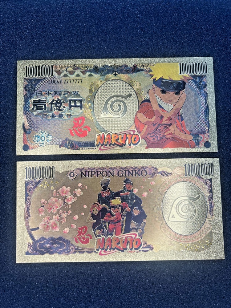 Naruto Uzumaki - 24k Gold Foil Banknote - Naruto Anime