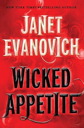 Wicked Appetite (Lizzy and Diesel) - Hardcover By Evanovich, Janet - VERY GOOD