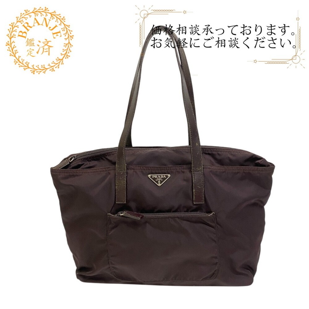 Prada Triangle Logo Tote Bag in Wine Red - Rare Shoulder Bag