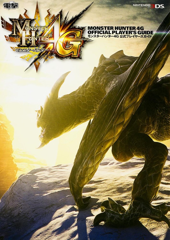 Monster Hunter 4G Official Player's Guide book form JP