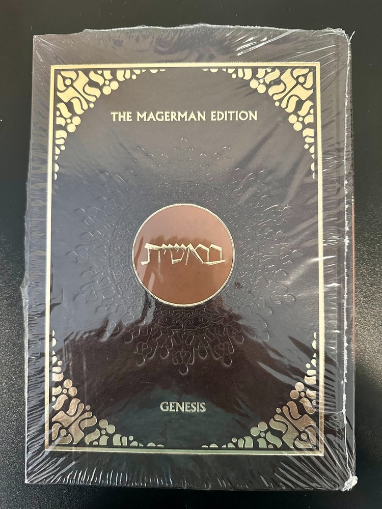 The Magerman Edition: Genesis (2022, Korean Publishers Jerusalem) 1st Printing